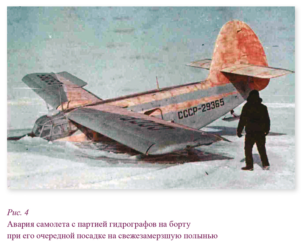 An-2V_CCCP-29365_Accident-1978.jpg
